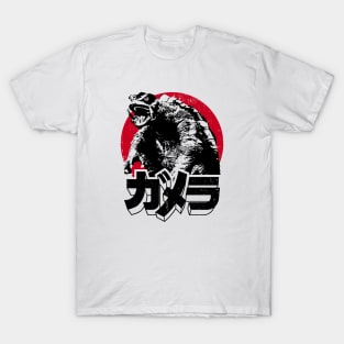 GAMERA 1995 - Big sun T-Shirt